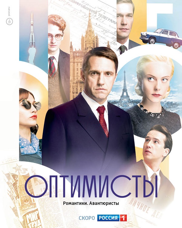 сериал