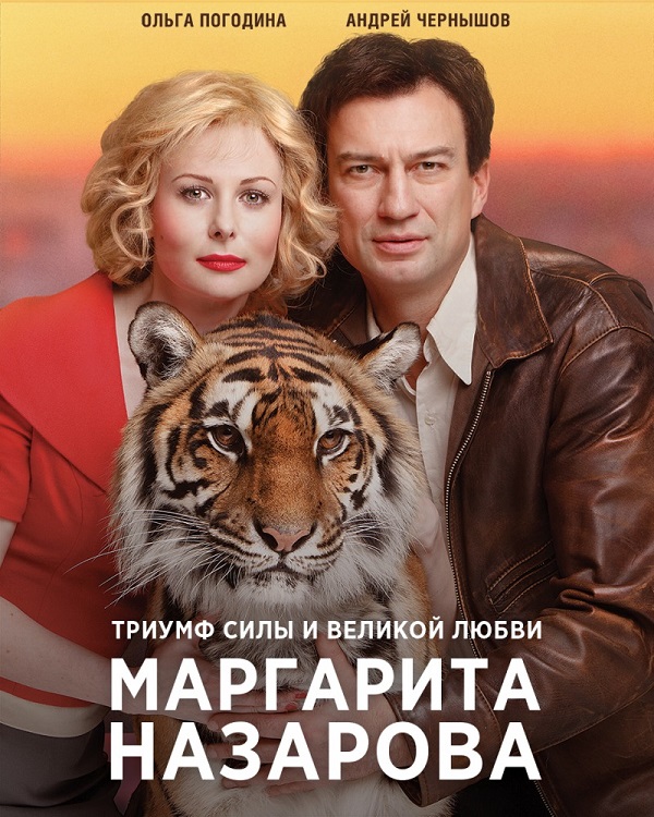 сериал