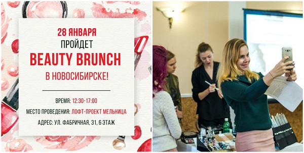 бьюти-бранч толькотебе.рф