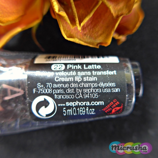 Sephora Cream lip stain 22 pink latte