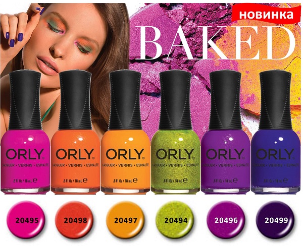 ORLY