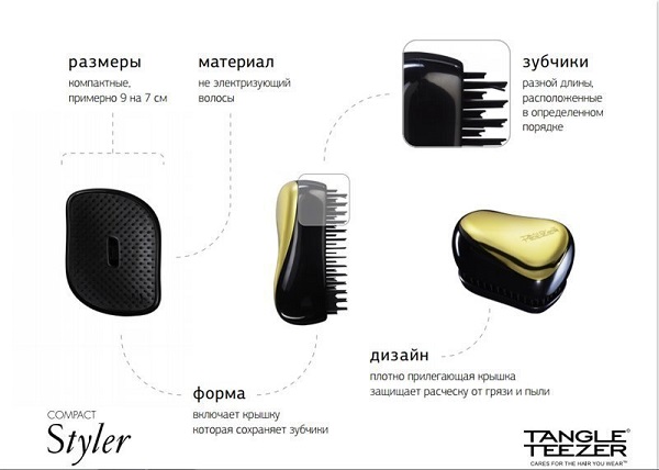 tangle teezer