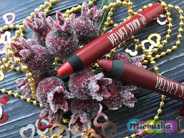 Velvet Stick