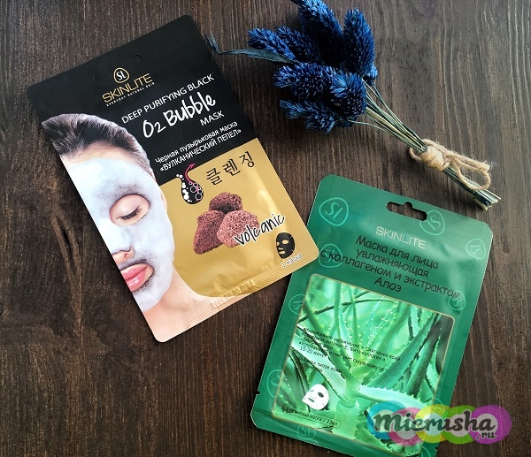 skinlite