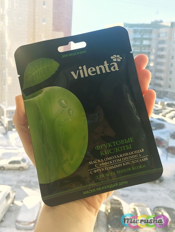 vilenta