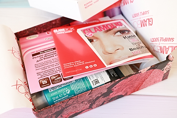 Glambox #12