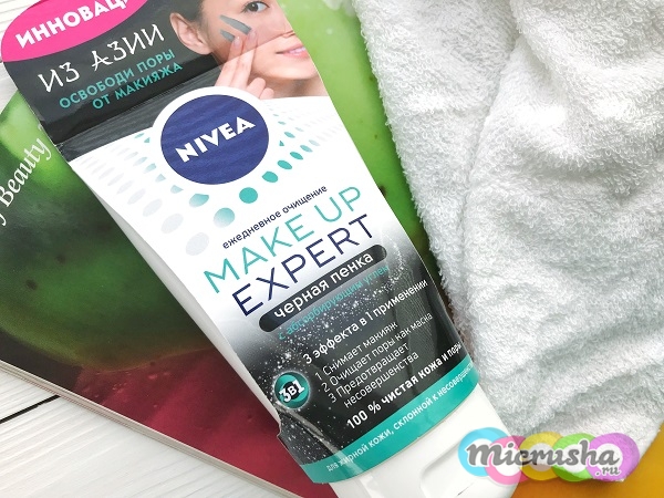 Nivea Make Up Expert