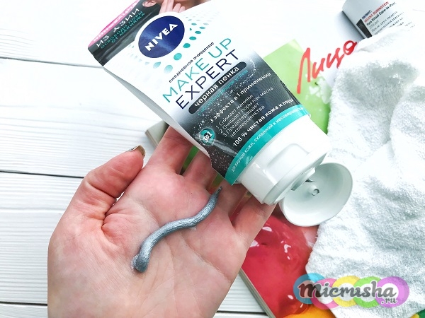 Nivea Make Up Expert