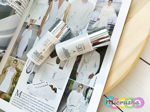 Herbalife SKIN