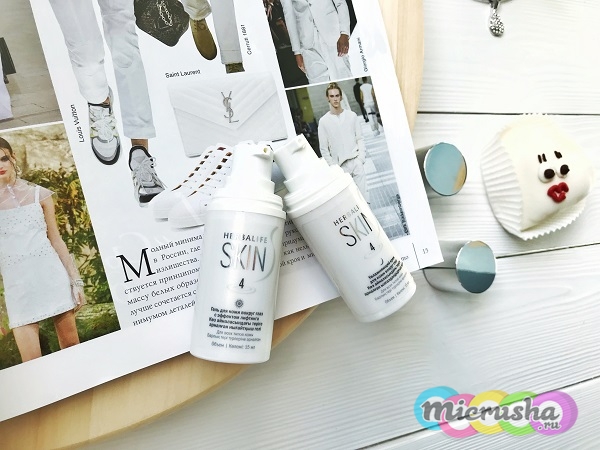 Herbalife SKIN