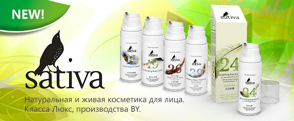 Sativa