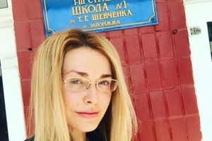 Ольга Сумская
