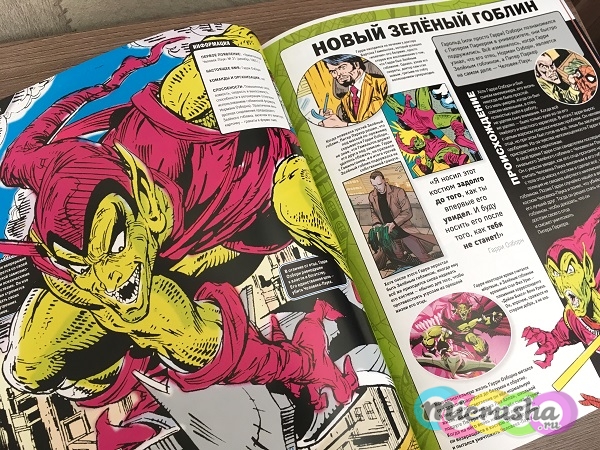 человек паук