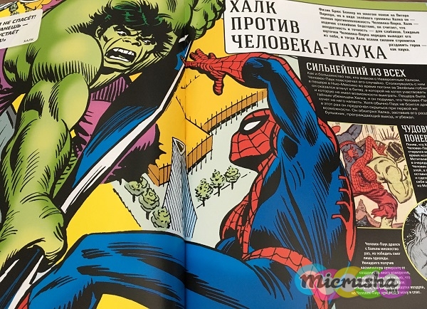человек паук