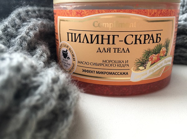 скраб для тела