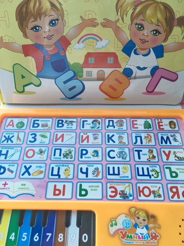 азбука планшет