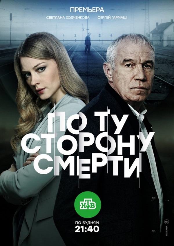 сериалы