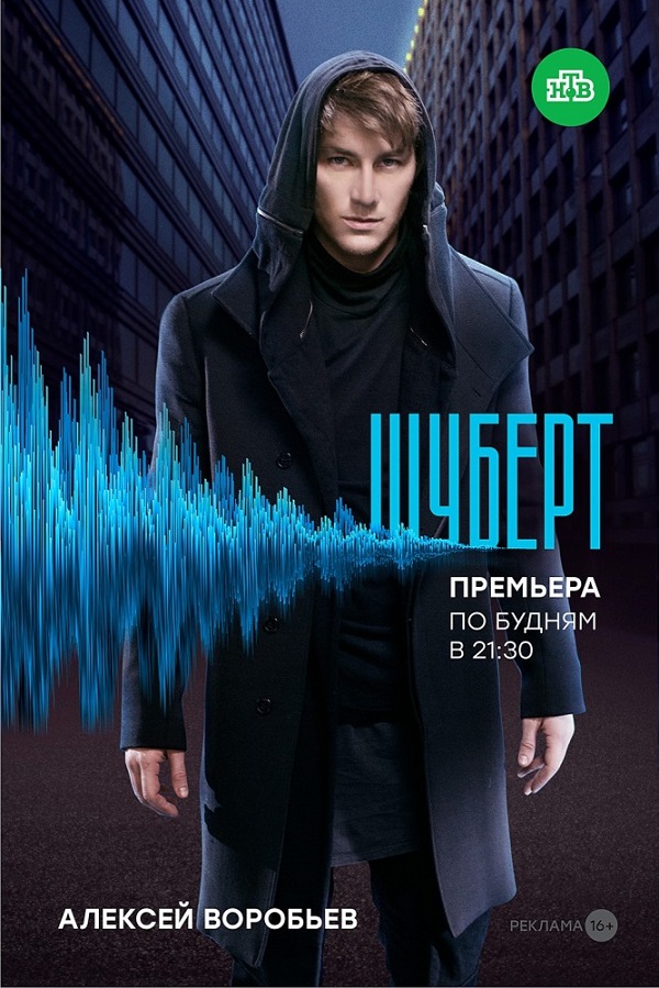 сериалы