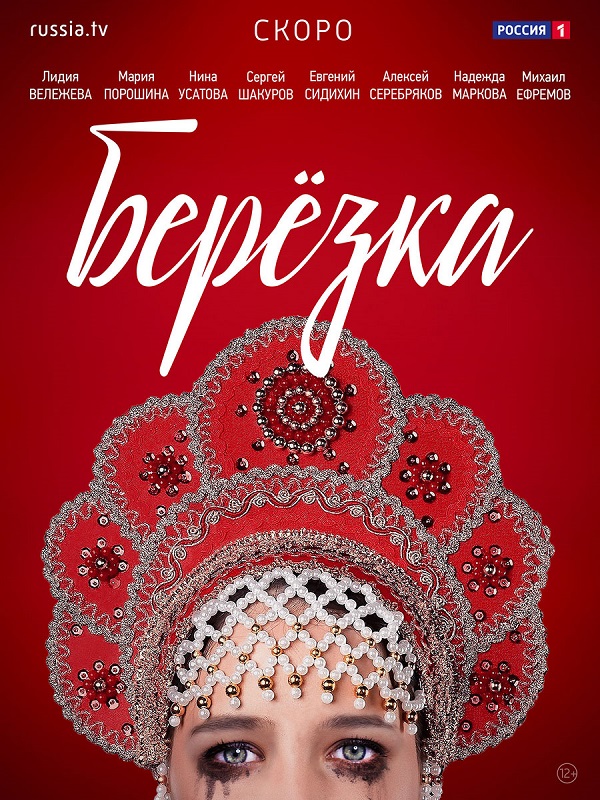 сериалы