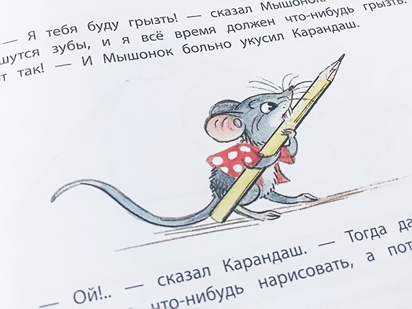 детские сказки Сутеева издательство АСТ