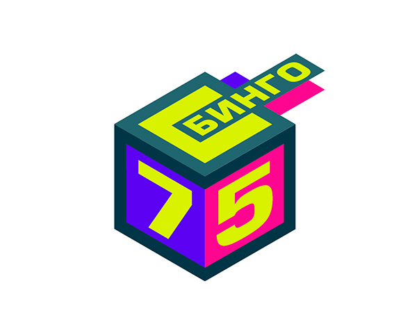 Бинго-75