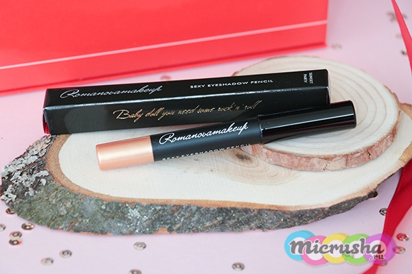 Тени-карандаш Sexy eyeshadow pencil