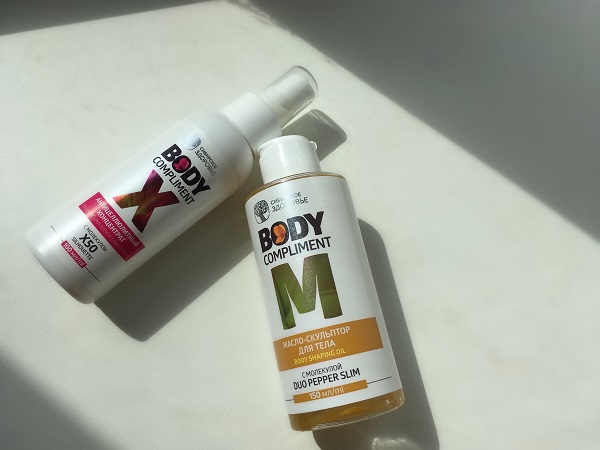 сибирское здоровье body compliment