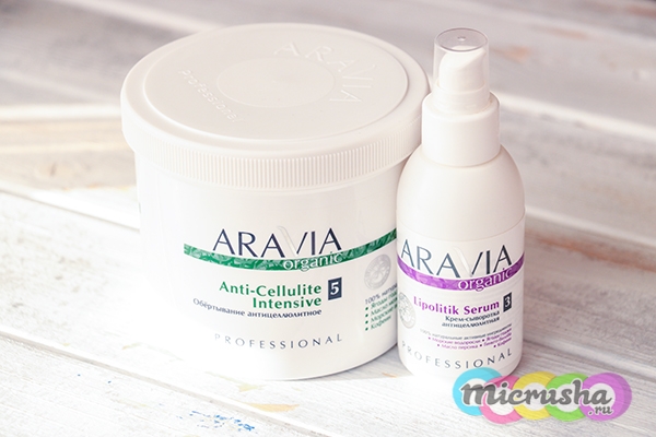 Aravia