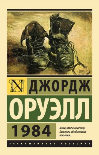 книги о будущем