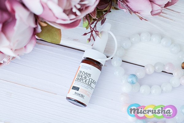 Ramosu 28 Days Magic Clear Ampoule
