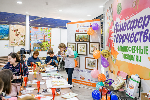 Атмосфера Творчества 2018