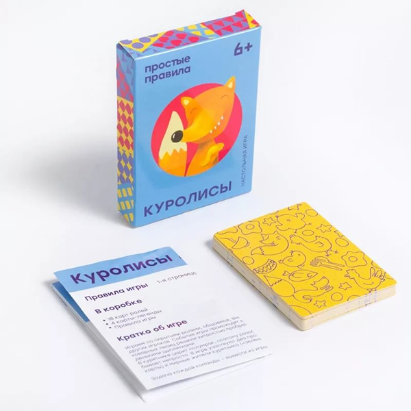 настольные игры Куролисы