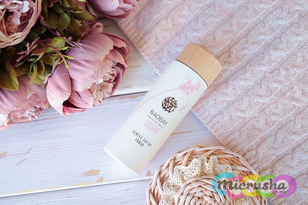 Увлажняющий тонер Naobay Hydraplus Face Toner
