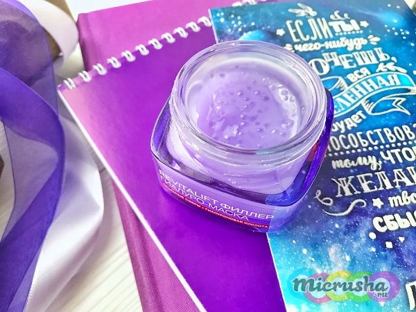 маски для лица
