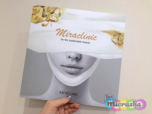 Гипсовая маска для лица