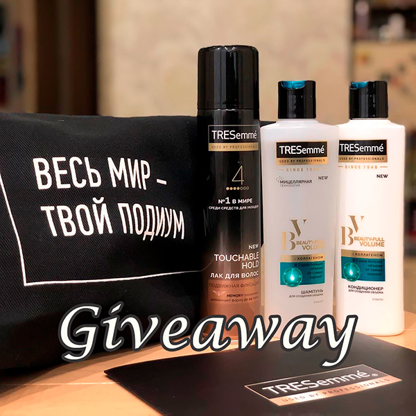 TRESemme