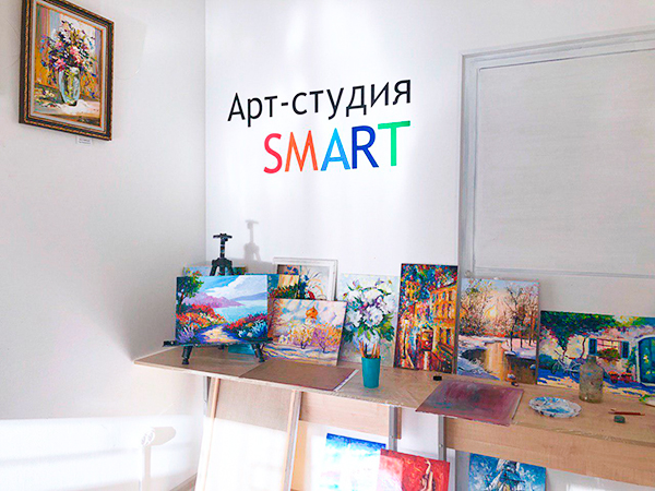 Творческая Арт Студия СМАРТ