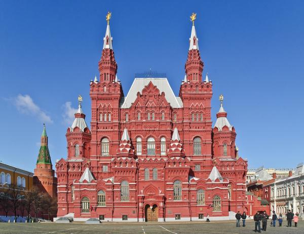 Исторический музей