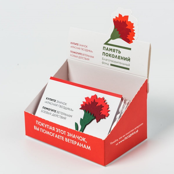красная гвоздика