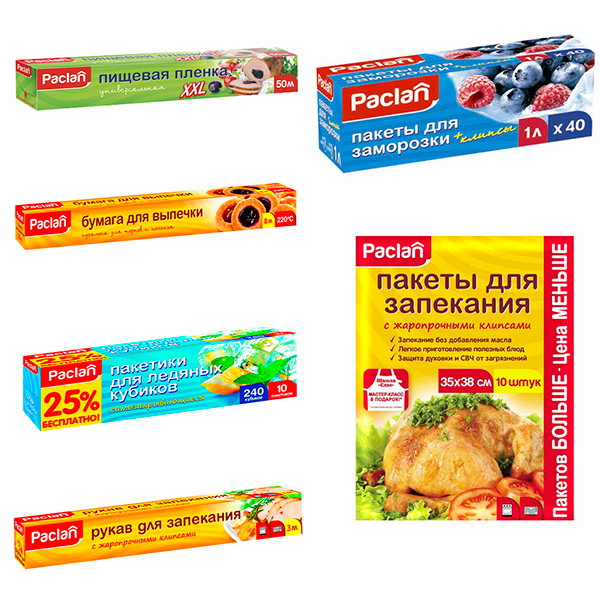 Активные получают подарки