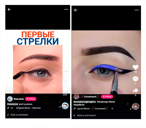Стрелки «кошачий глаз»