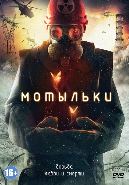сериалы-драмы