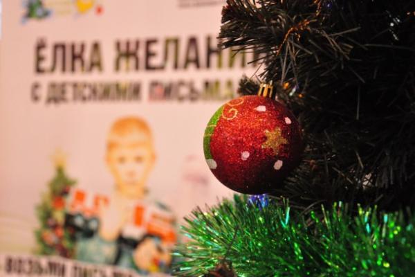 новый год 2020
