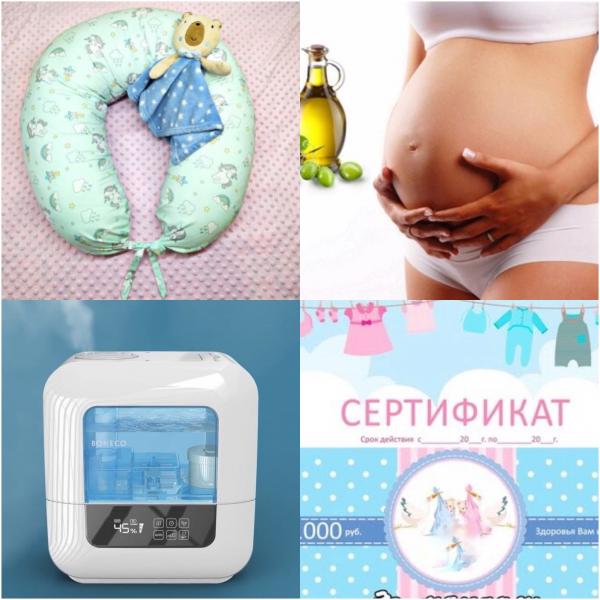 для подруги в положении