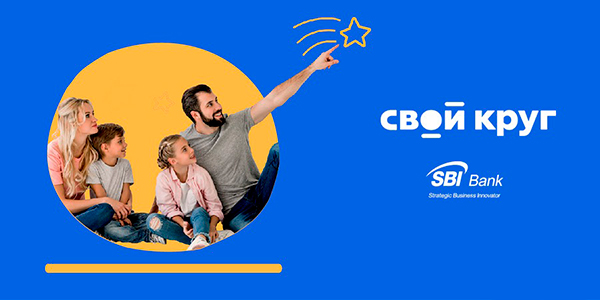 Свой Круг от SBI Банка