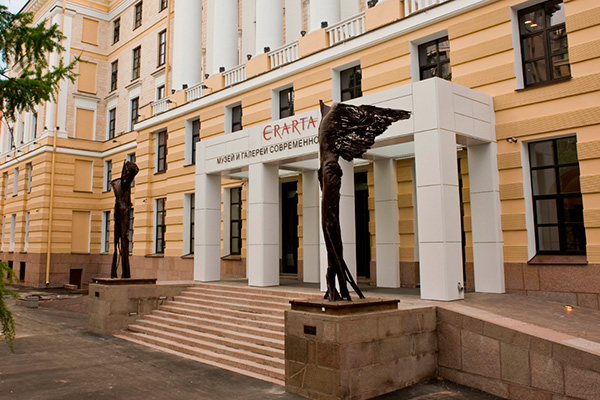 Музей Эрарта на Васильевском