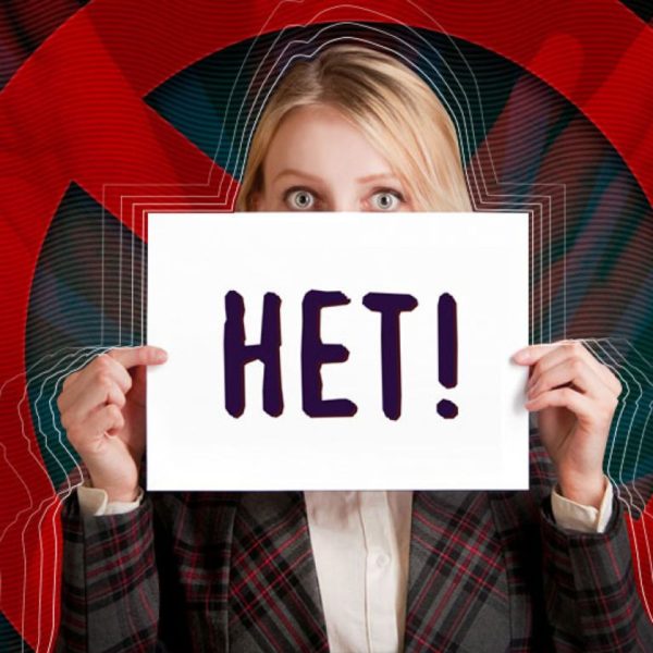 Неудобный для всех. Как правильно говорить "НЕТ"?