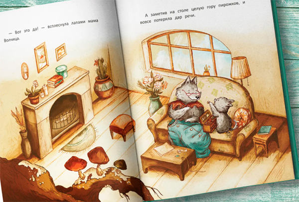 Ирина Зартайская, «Во что играют бабушки»