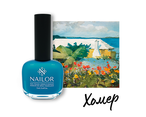 Nailor