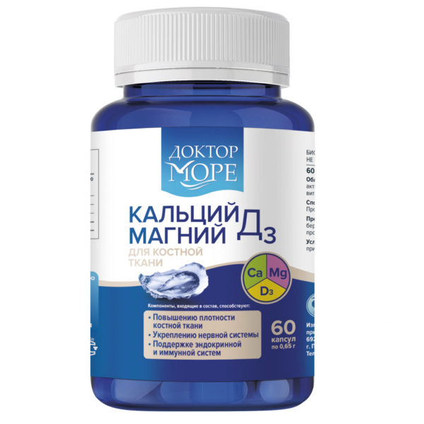 Доктор Море Кальций Магний D3
